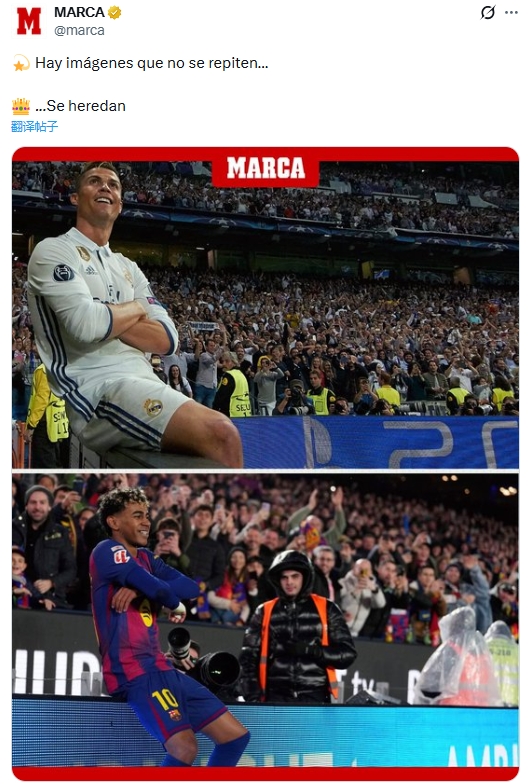星空体育app下载-马卡晒亚马尔与C罗相似庆祝：有些画面独一无二，但会传承👑